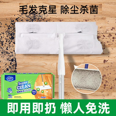 爱恩倍一次性擦地湿纸巾