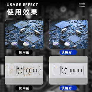 网红精密电器清洗剂电路板仪器洗板水电脑手机主板线路板电子清洁