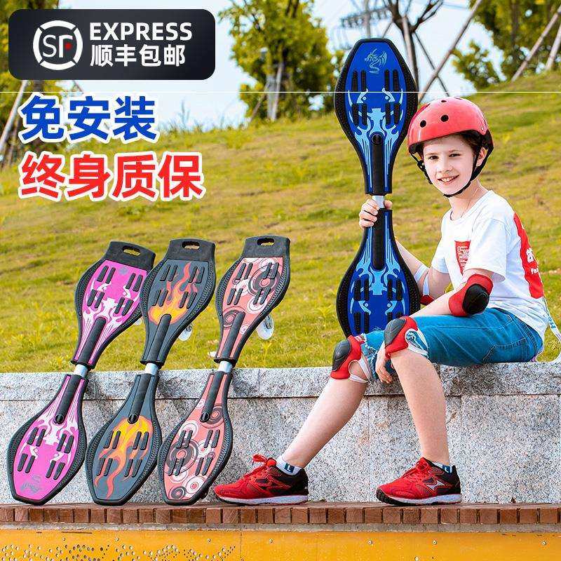 速发滑板蛇形专业游龙板成年高级扭扭双轮女生霸气初学者自由式闪