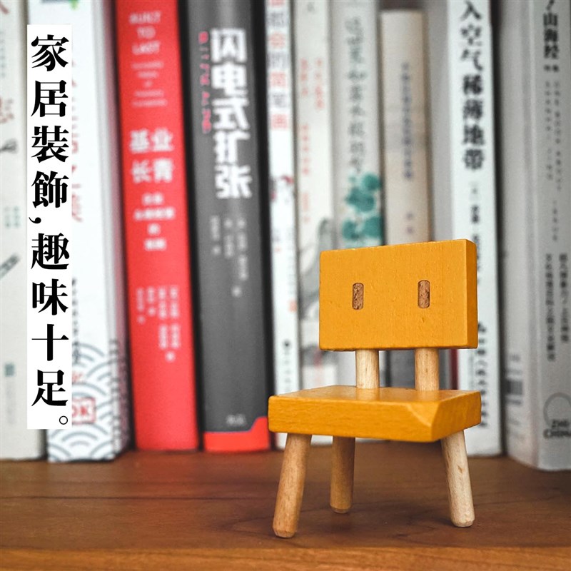 网红铃芽之旅小椅子道具闭门师草太实木椅手工制作新海诚电影创意