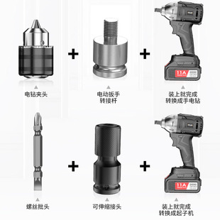 网红电动扳手转换头电扳手接头转换器快速钻夹头伸缩弹套风炮套筒