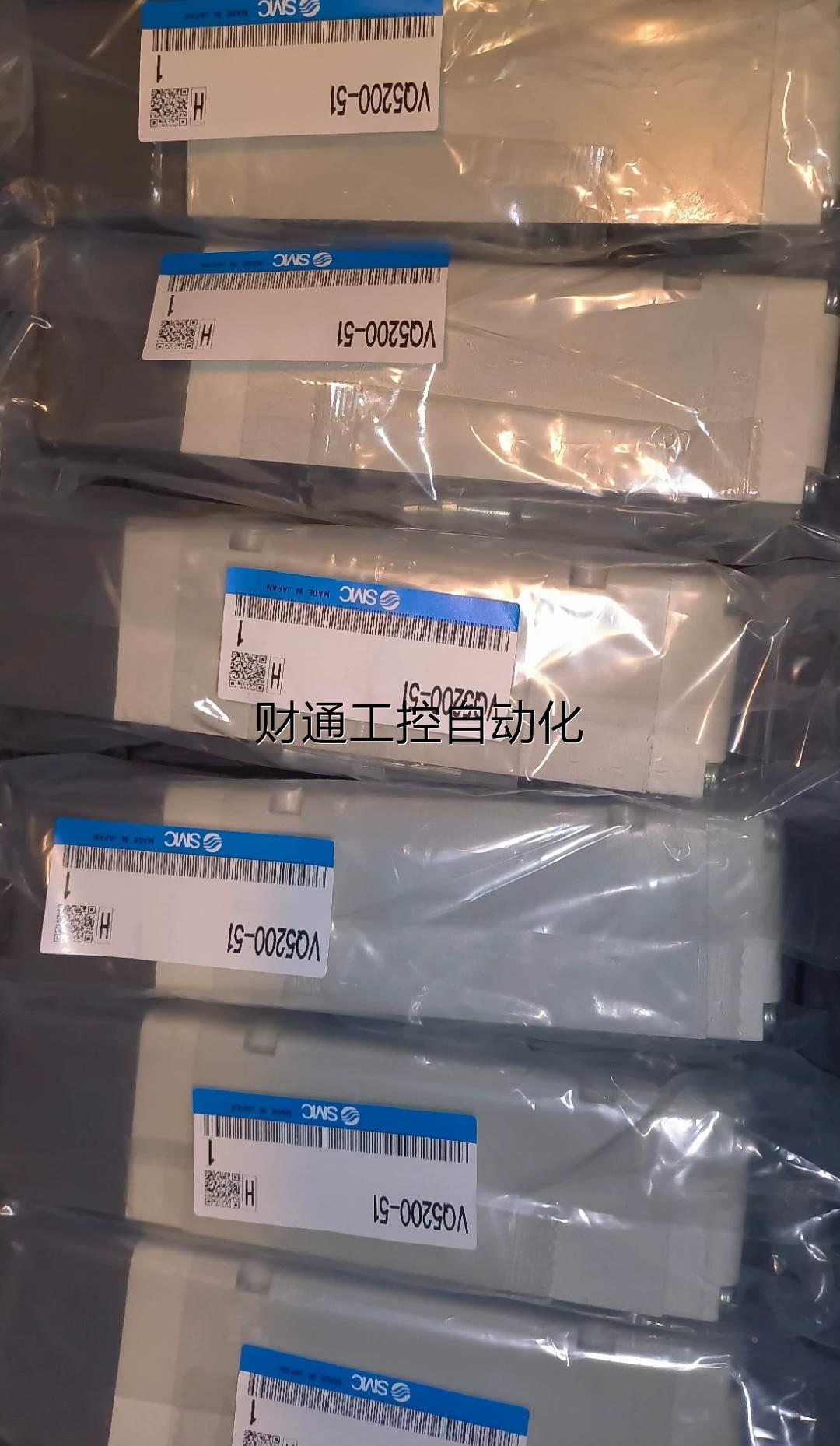 议价电磁阀VQ5200-51全新原装 型号齐全多多咨询现货议价