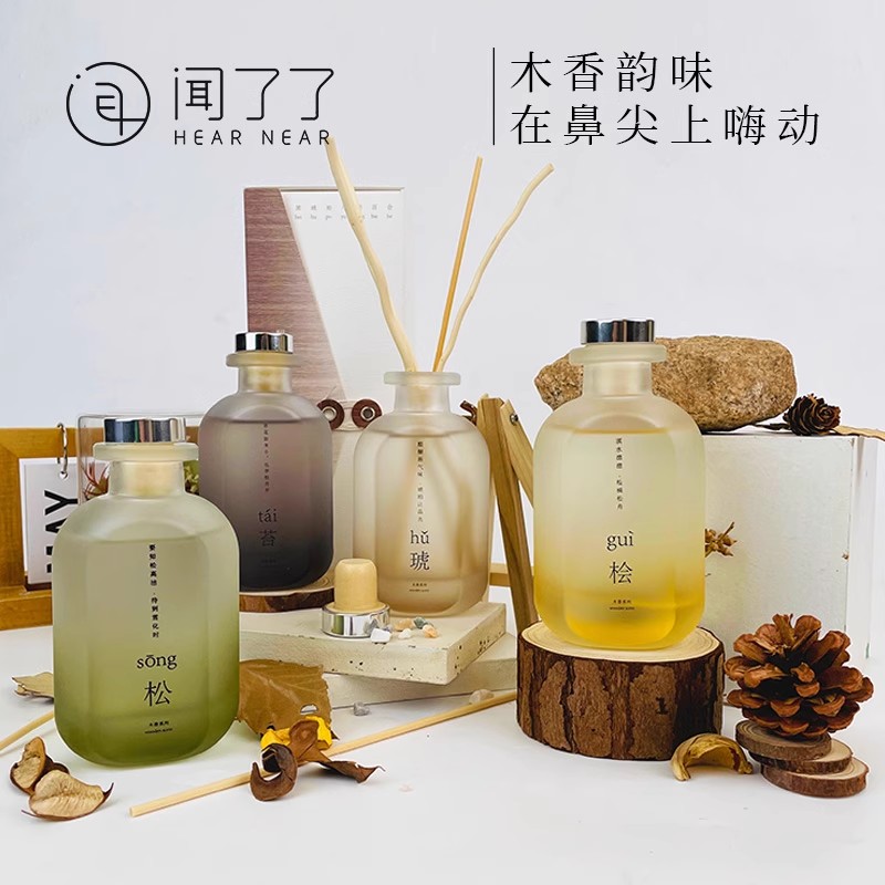闻了了木香系列挥发香薰