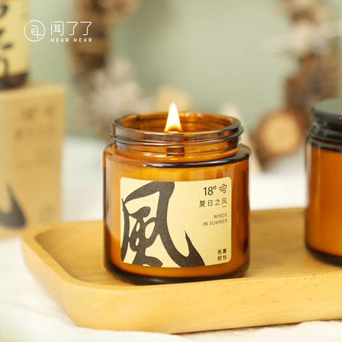闻了了天气罐香薰蜡烛高级浪漫