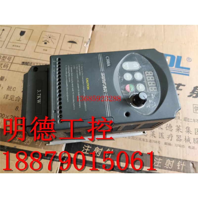 四方雕刻机专用变频器 C300A-4T0037 380v 3.7KW现货测试包好