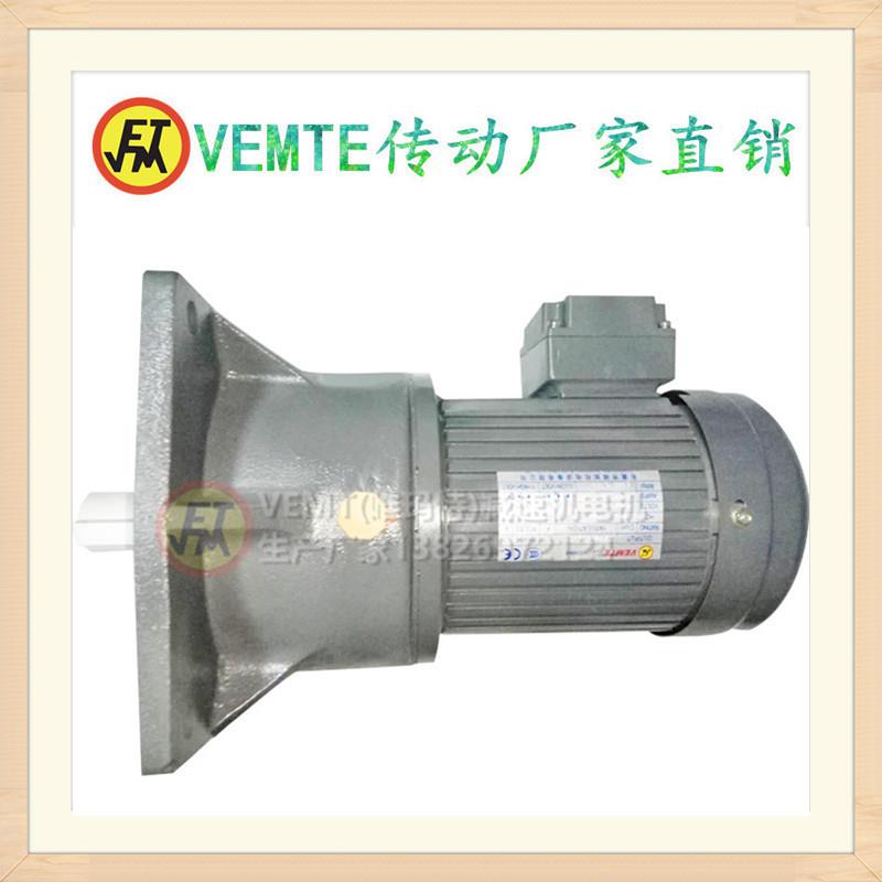 厂家直销立卧式齿轮减速电动调速机马达CV28-400W-50S/-60S/-70S
