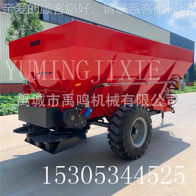 农家粪撒粪车牧场牛粪QQL抛便龙家撒车土肥撒粪车湿粪绞式抛撒车