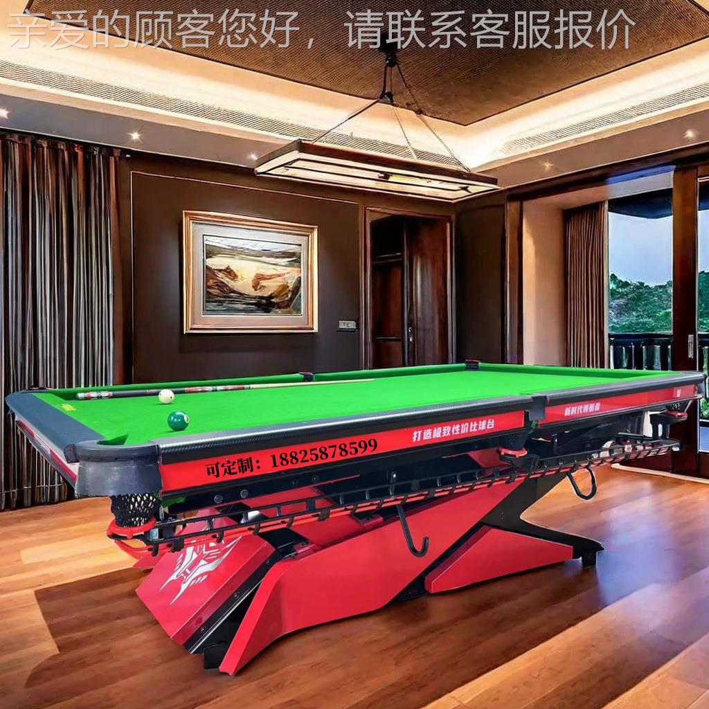 揭西成人惠来台球家用阳江江城东莞球星台球桌厂阳东桌球台标准