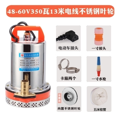 极速新品电车深井泵迷你直流r浇地潜水泵静音菜园7W2抽水管三相农