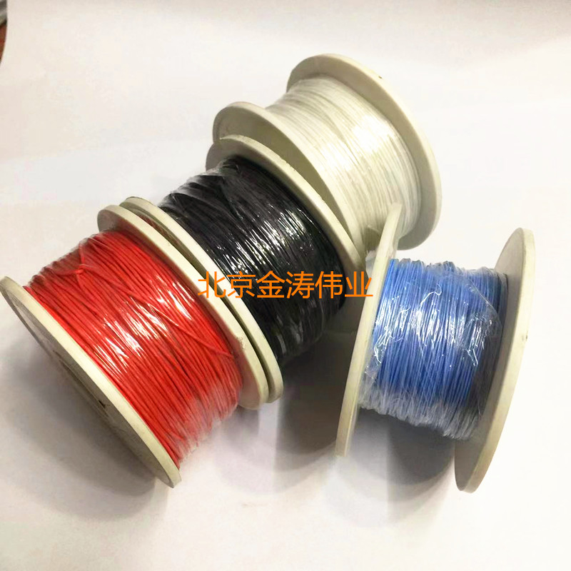 极速AFR25g0四氟薄膜绕包镀银高温线0.12/0.15/0.2平方超细软航空
