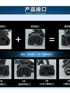 极速王野电动车充电器36V12AH48V20AH60V3E2AH64V72V35AH30AH84V9