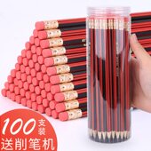 pencils pupils pencil HlB head eraser 极速50 than wit