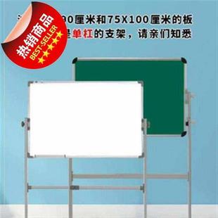 极速幼儿园白绿j板店铺课堂补习班记事磁铁看板儿童写字板支架式