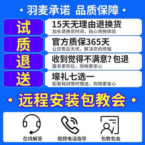 极速TSC TE244/344/342pro标签打印机不干胶条码打X印机手机蓝牙