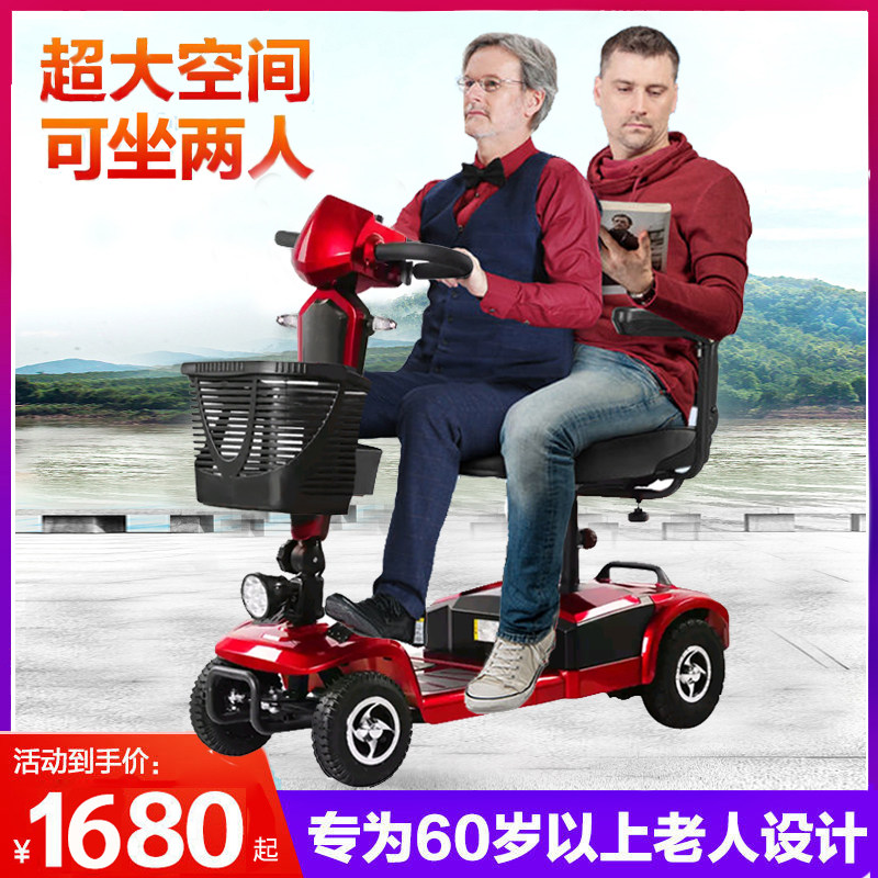 极速老年代步车四轮电动老人家用双人车I折叠中型残疾人助力电瓶