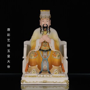 极速玉帝王母佛像玉皇大帝王w母娘娘汉白玉居家祝福中式桌面人物