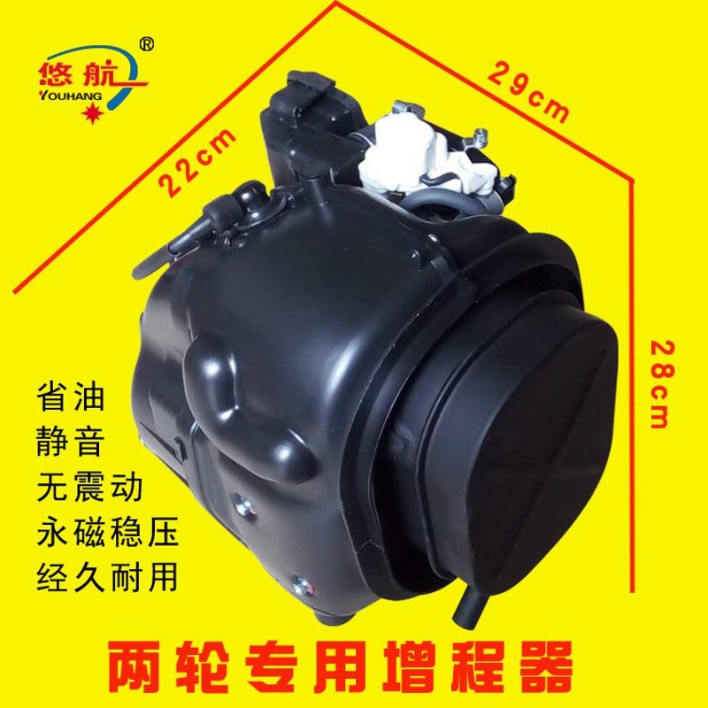 极速两轮小型静音免安装48-7x2V二轮车电瓶车电动车增程器汽油发,电动车/配件/交通工具,增程器,淘宝优惠券,粉丝福利购,淘宝优惠卷