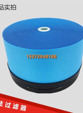 极速神钢螺d杆机AG/SG55/75保养空气过滤器P-CE05-576蜂窝空气滤