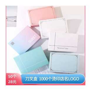 极速蛋糕刀叉盒定制一次性生日蛋糕D大号刀叉盘餐具盒纸质刀叉包