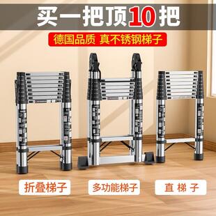 极速申缩梯c子高空作业升降梯八米伸缩梯工业级人字梯一梯两用家