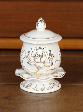 新品描金莲e花供杯 陶瓷家用观音圣水杯供水杯佛前贡神台仙家道家