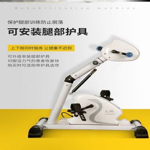 极速栓康护器材i神用健身s器肌力训练车复理康复车灵活家器奢