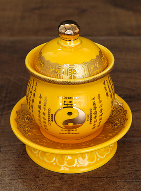 新品古莲供水杯 陶m瓷供杯家用佛前财神爷贡佛水杯神台大悲咒仙家