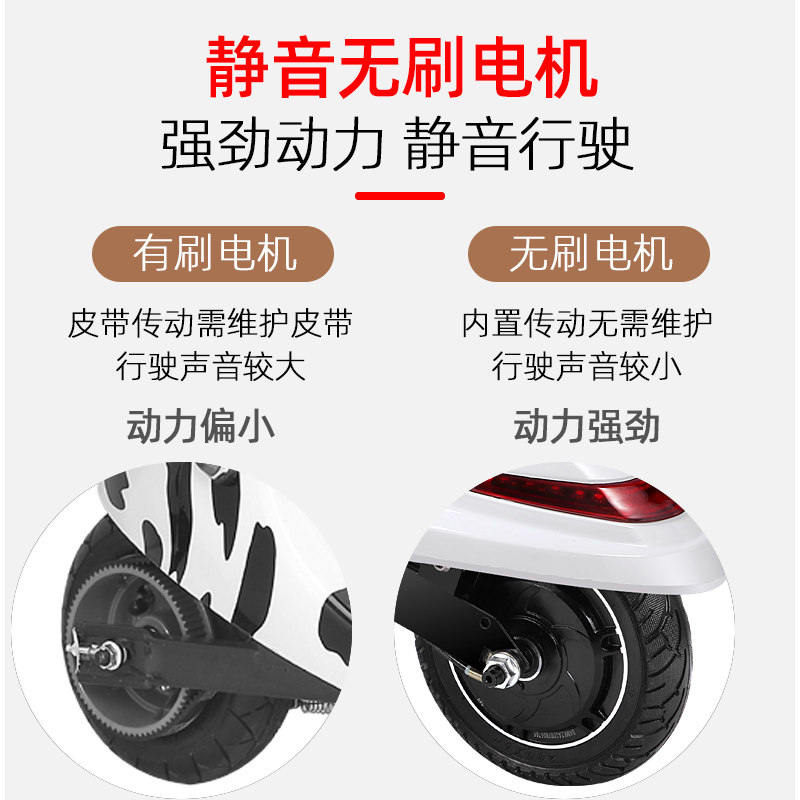 极速成人坐骑电动滑板车上班小型B女士两轮代步车可折叠迷你电瓶