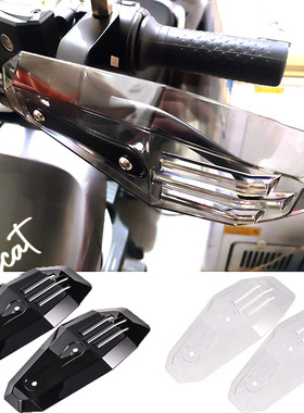 极速适用本田ZOOMER e祖玛电动车改装K复古挡风板护手罩装饰板改