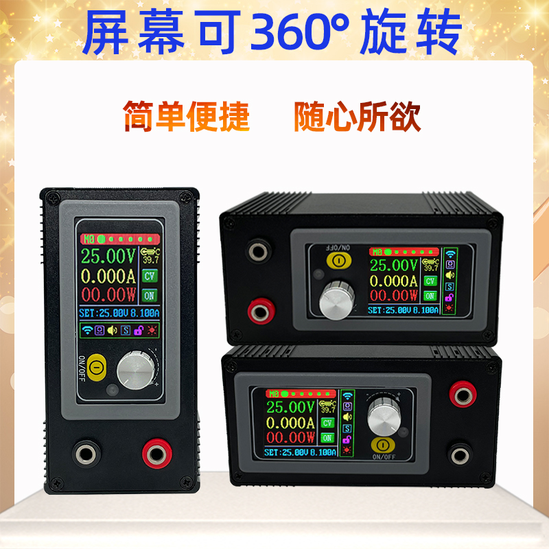极速DC数控直流稳压电源外壳套件多接口输入PD铝合金CNCZ定制外壳