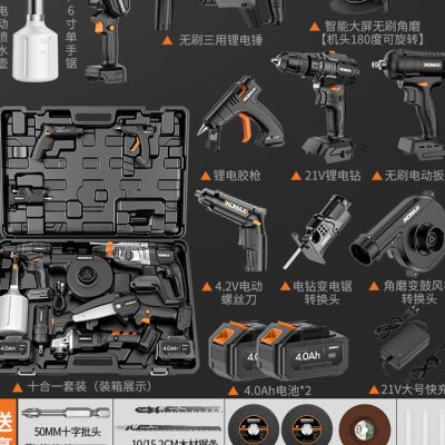 极速新品电锤钻i电镐h大功率冲击钻打混凝土锂电充电式多功能电钻