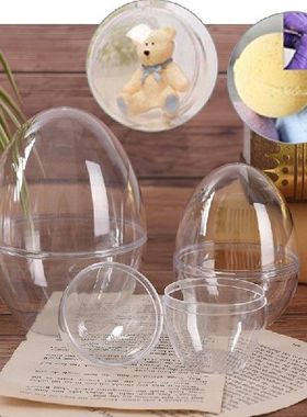 极速1Pc DIY Bath Bomb Mold PlasBtic Clear Mould Reusable Egg