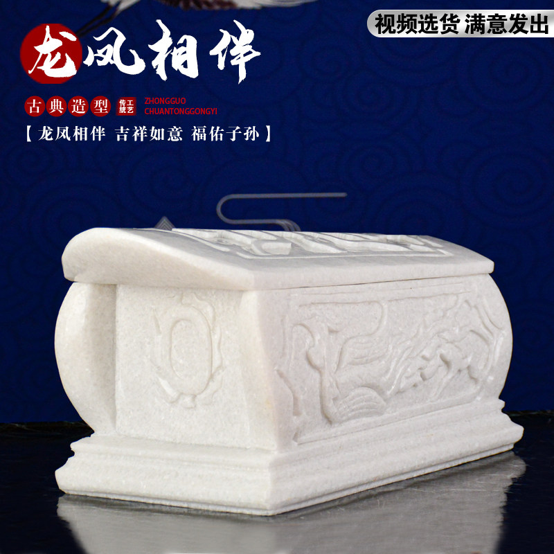 新品千年不坏天然整石精雕t龙凤棺材骨灰盒汉白玉男女用款寿盒殡