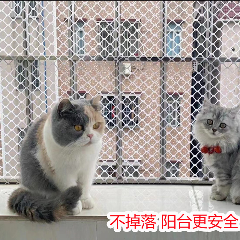 极速阳台防护网防盗防坠落防掉塑A料网防猫养殖安防盗窗垫板围栏