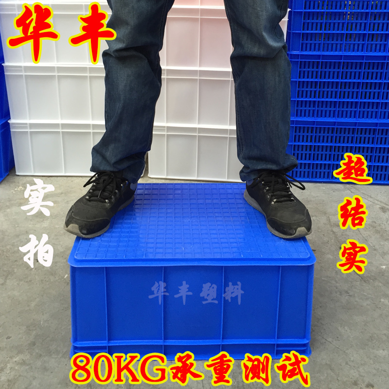 极速料特大号带盖塑料物流周转箱收纳箱整理储物箱X带盖子周转箱