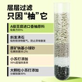 新品 守爱香柚混合豆腐猫砂除臭无尘猫沙膨润土矿Q砂豆腐砂20公斤