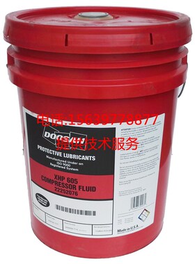 极速英格索兰XHP-605高风移动机油A22252076压缩机专用冷却液20L
