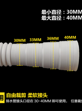 极速通用型全自动洗衣机排水管加长管出水管延长管多功.能下水管