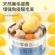 新品 益和狗罐头零食小型犬主食罐营养湿粮拌饭伴侣W宠物泰迪幼犬