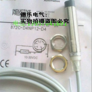 D2P0EN40 极速罗克韦尔接近开关871L 871L D4感应开关 B40E40