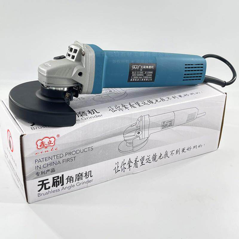新品新品鑫立无刷角磨机s免碳刷大功率调速磨机角磨机打磨切割机