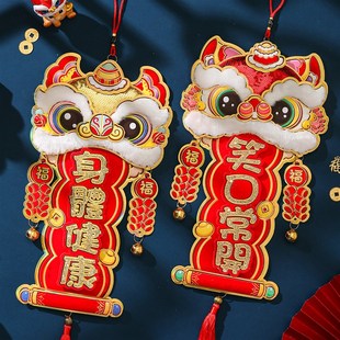 极速新年醒狮子挂件20r26马年春节国潮立体亮片四字挥春小对联挂