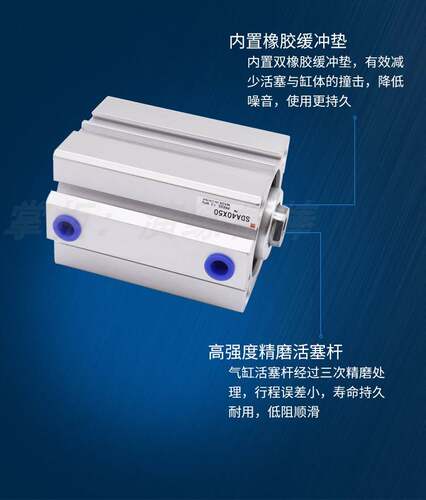 极速小型气动大推力薄型气缸SDA50tX63X80X100-5*10X20X25X30X40X