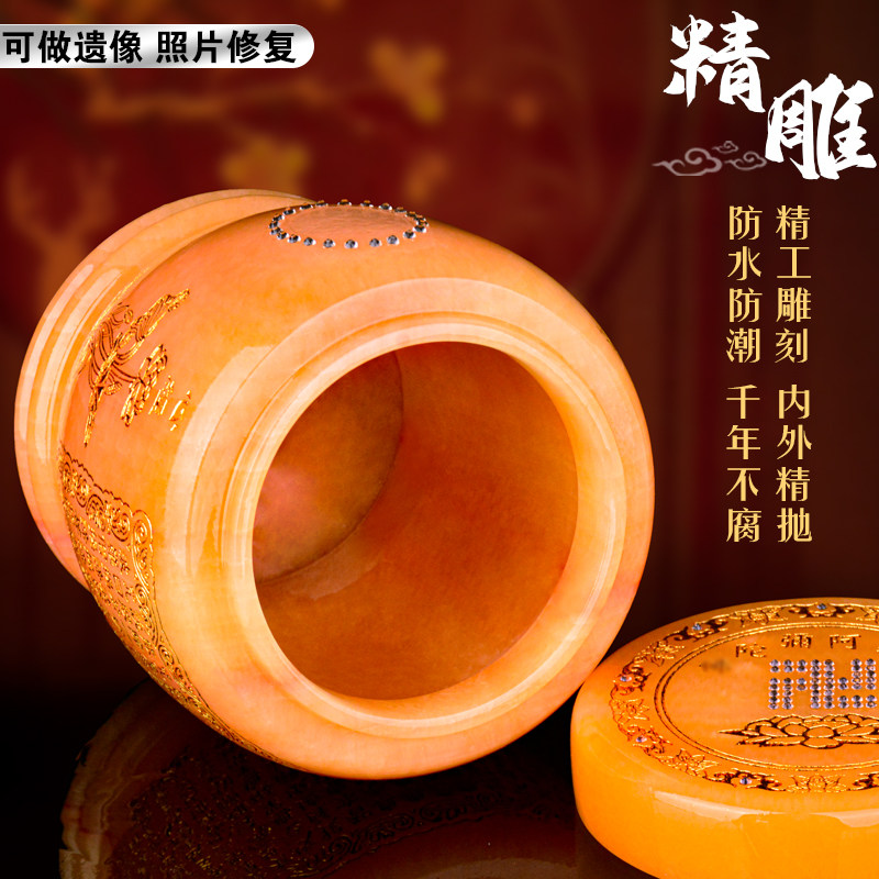 新品天然米黄玉骨灰盒骨t灰坛骨灰桶港罐万字心经寿盒棺材殡葬用