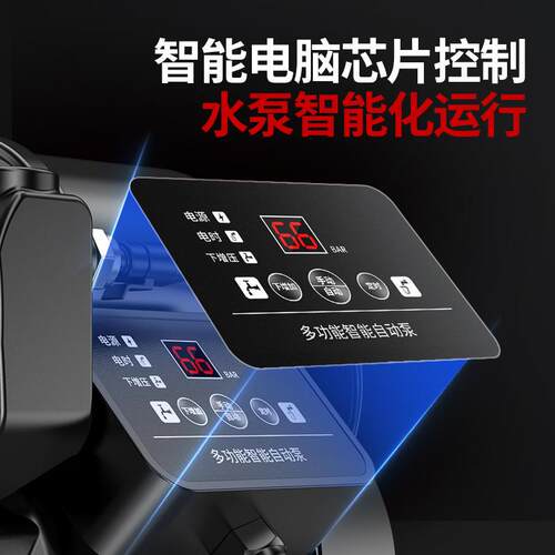 新品新品455增压泵全屋家用全自动D自来水管道加压抽水机220v自吸