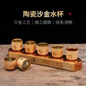 新品 金沙陶瓷三连杯供水杯招财A进宝供佛酒杯财神爷供杯佛前土地