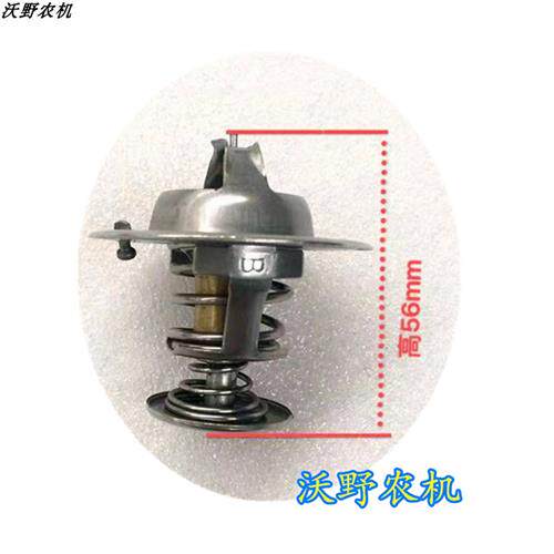 新品雷沃动力欧豹大拖拉机收割机珀金斯柴油机发动V机农机配件节