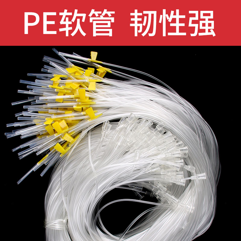 极速猪牛羊兽用方便针注射器兽用软管输液针头延长线 X猪用头皮针