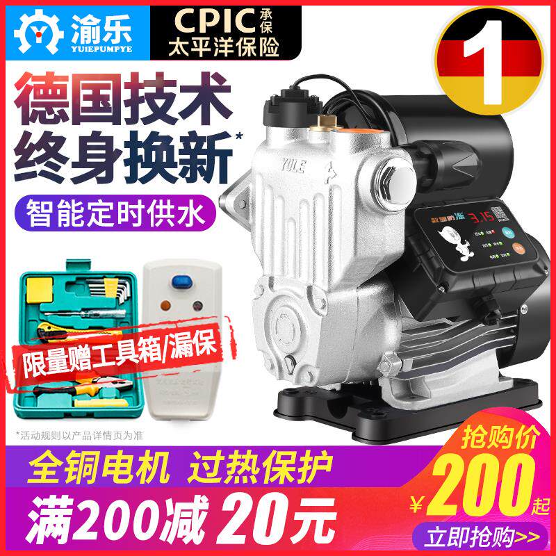 新品家用全自动自吸泵o自来水小型热水器管道增压泵220v抽水泵静