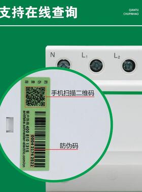 极速浪涌保护器IPjR4P 40KA 65KA 20KA IPR2P防雷器 避雷器电涌